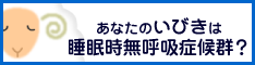 バナー